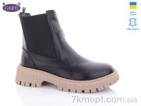 Купить Ботинки(весна-осень) Ботинки Garti 361 чк беж байка