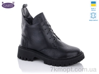 Купить Ботинки(весна-осень) Ботинки Garti 398 черн флот демі