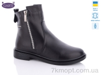 Купить Ботинки(весна-осень) Ботинки Garti 507 чорна шкіра байка