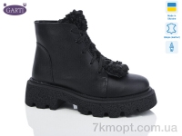 Купить Ботинки(весна-осень) Ботинки Garti 6971 чорна шкіра байка