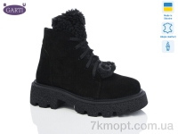 Купить Ботинки(весна-осень) Ботинки Garti 6971 чорний замш байка