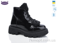 Купить Ботинки(весна-осень) Ботинки Garti 6971 чорний лак байка
