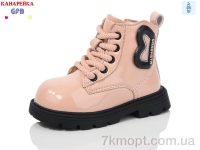 Купить Ботинки(весна-осень) Ботинки GFB-Канарейка G1526-4