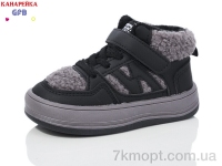 Купить Ботинки(весна-осень) Ботинки GFB-Канарейка G1541-2