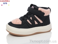 Купить Ботинки(весна-осень) Ботинки GFB-Канарейка G1541-3