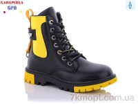 Купить Ботинки(весна-осень) Ботинки GFB-Канарейка H320-2