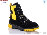 Купить Ботинки(весна-осень) Ботинки GFB-Канарейка H320-4