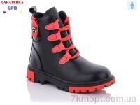 Купить Ботинки(весна-осень) Ботинки GFB-Канарейка H321-1