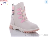 Купить Ботинки(весна-осень) Ботинки GFB-Канарейка H321-7
