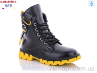 Купить Ботинки(весна-осень) Ботинки GFB-Канарейка H325-3