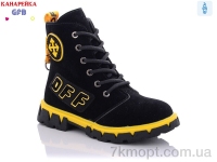 Купить Ботинки(весна-осень) Ботинки GFB-Канарейка H326-3