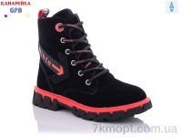 Купить Ботинки(весна-осень) Ботинки GFB-Канарейка H327-3