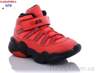 Купить Ботинки(весна-осень) Ботинки GFB-Канарейка J2105-5