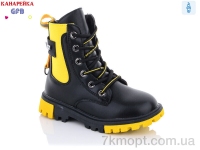 Купить Ботинки(весна-осень) Ботинки GFB-Канарейка J220-2