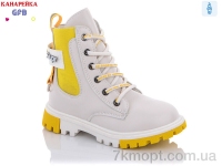 Купить Ботинки(весна-осень) Ботинки GFB-Канарейка J220-7