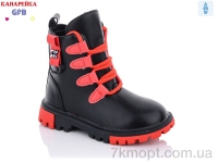 Купить Ботинки(весна-осень) Ботинки GFB-Канарейка J221-1