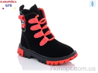 Купить Ботинки(весна-осень) Ботинки GFB-Канарейка J221-3