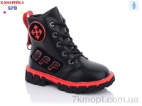 Купить Ботинки(весна-осень) Ботинки GFB-Канарейка J226-1