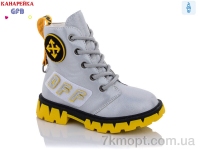 Купить Ботинки(весна-осень) Ботинки GFB-Канарейка J226-9