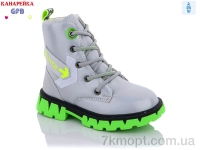 Купить Ботинки(весна-осень) Ботинки GFB-Канарейка J227-9