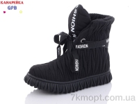 Купить Сапоги(зима) Сапоги GFB-Канарейка R3286-1