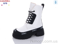 Купить Ботинки(зима) Ботинки GFB-Канарейка R3351-5