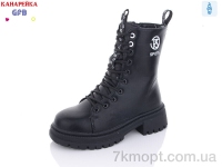Купить Ботинки(зима) Ботинки GFB-Канарейка R3352-1