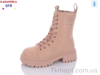 Купить Ботинки(зима) Ботинки GFB-Канарейка R3352-4