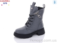 Купить Ботинки(зима) Ботинки GFB-Канарейка R3353-6