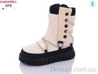 Купить Сапоги(зима) Сапоги GFB-Канарейка R3359-3