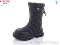 Купить Ботинки(зима) Ботинки GFB-Канарейка S2283-1