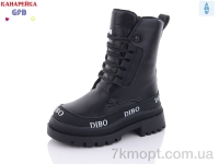 Купить Ботинки(зима) Ботинки GFB-Канарейка S2351-2