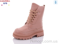 Купить Ботинки(зима) Ботинки GFB-Канарейка S2351-7