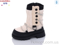 Купить Сапоги(зима) Сапоги GFB-Канарейка S2359-3