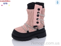 Купить Сапоги(зима) Сапоги GFB-Канарейка S2359-7