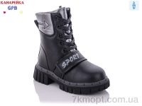 Купить Ботинки(зима) Ботинки GFB-Канарейка Y7203-4