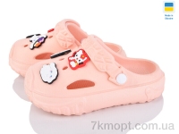 Купить Кроксы Кроксы Golden Lion 1300 персик