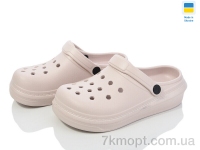 Купить Кроксы Кроксы Golden Lion 312 бежевий