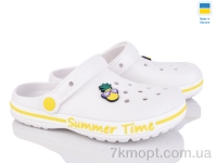 Купить Кроксы Кроксы Golden Lion 328 білий