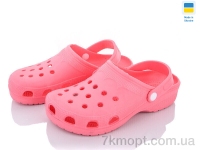 Купить Кроксы Кроксы Golden Lion Крокс Ж корал