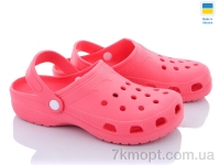 Купить Кроксы Кроксы Golden Lion Крокс Ж коралл