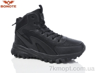 Купить Ботинки(зима)  Ботинки Bonote A9002-1