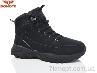 Купить Ботинки(зима)  Ботинки Bonote A9005-1