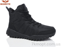 Купить Ботинки(зима)  Ботинки Bonote A9013-1