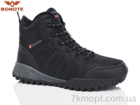 Купить Ботинки(зима)  Ботинки Bonote A9013-3