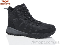Купить Ботинки(зима)  Ботинки Bonote A9013-4