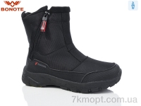 Купить Ботинки(зима)  Ботинки Bonote A9016-1
