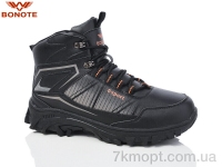 Купить Ботинки(зима)  Ботинки Bonote A9019-5