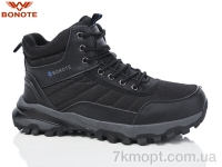 Купить Ботинки(зима)  Ботинки Bonote A9020-3