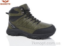 Купить Ботинки(зима)  Ботинки Bonote A9021-5